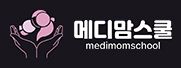 메디맘스쿨